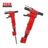 High Quality Tpb-90 Air Rock Drills Breaker Jackhammer